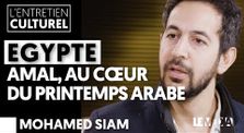 EGYPTE : AMAL, AU COEUR DU PRINTEMPS ARABE by L'Entretien Culturel